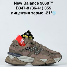 купить Sen.Dini B347-8 оптом
