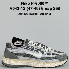 купить Baas A043-12 оптом