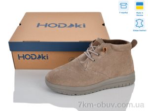 купить Restime SARMA VEGA SAND оптом