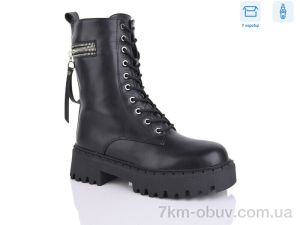 купить Alimama-Girnaive Y129 оптом