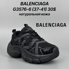 купить Classica G3576-6 оптом