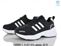 купить Dageni K2626-1 оптом