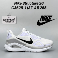 купить Classica G3625-1 оптом