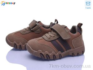 купить Bessky-Kellaifeng BD5257-5A оптом