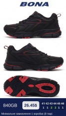 купить Bona 840GB оптом