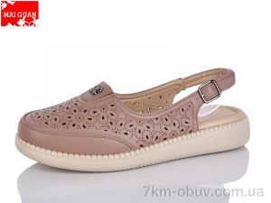 купить Maiguan F25-5 оптом