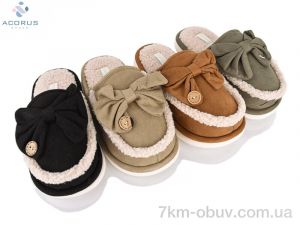 купить Acorus 197 mix оптом