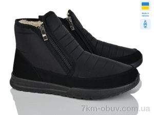 купить Paolla 4236 чорний оптом