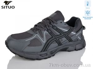 купить оптом Situo 9008-3 термо