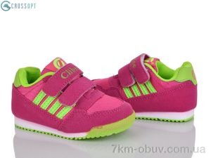 купить CROSSOPT K127 peach-green оптом