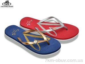 купить Jibukang 01-6540 mix оптом