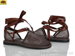 купить Mei De Li D550-13 оптом