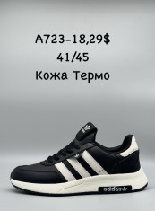 купить Supo(BRAND)  A732-18 оптом