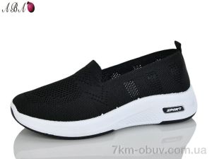 купить Aba 211-1 оптом