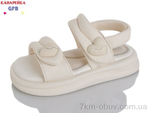 купить GFB-Канарейка T67-4 оптом