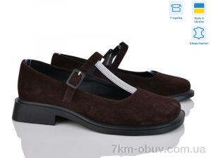 купить оптом Ailinda 998-44
