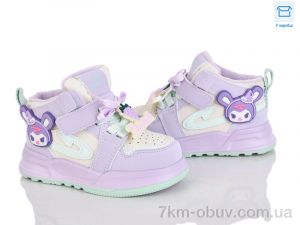 купить КалориЯ 70022 оптом