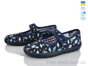 купить LiBang Vitaliya Д3 синій оптом
