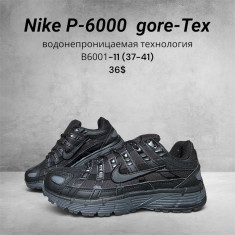 купить SportLine B6001-11 оптом