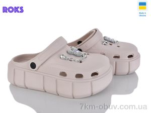 купить Roks 152-461 беж оптом