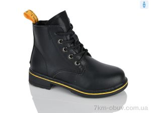 купить Xifa kids XXF02-1307-3B оптом