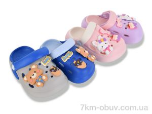 купить SANLIN 2 NUO2105 mix оптом