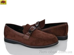 купить оптом Mei De Li U9588-10