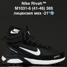 купить ANDA M1031-6 оптом