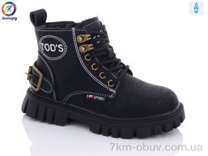 купить оптом Леопард 9036 black