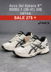 купить Fed B0065-1 оптом