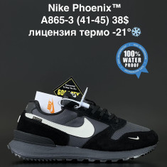 купить оптом ALASKA A865-3