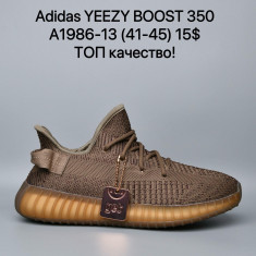 купить Maximum  A1986-13 оптом