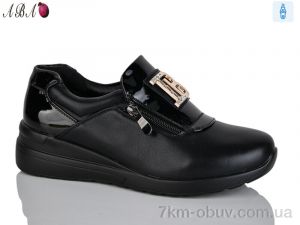 купить Aba A571-3 оптом