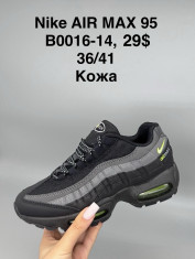 купить Supo(BRAND) B0016-14 оптом