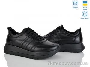 купить Stella A176-1 оптом