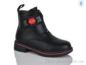 купить Xifa kids XF01-B1277-3B оптом