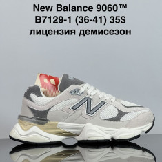 купить VAN B7129-1 оптом