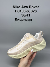 купить Supo(BRAND) B0106-6 оптом
