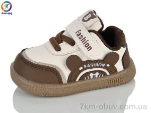 купить Леопард A63 brown оптом
