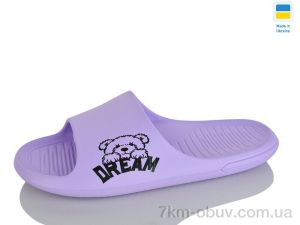 купить Inblue DS70 бузковий оптом