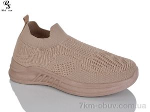 купить Red Sun 2026-13-6 оптом