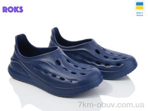 купить оптом Roks Progress 143 синій