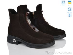купить оптом Fat Fox-Tamei 1090-20