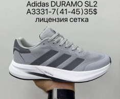 купить Supo A3331-7 оптом