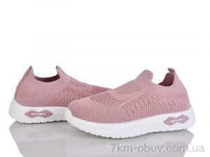 купить Xifa kids 569-001 оптом