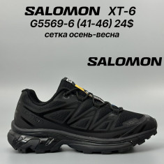 купить Classica G5569-6 оптом