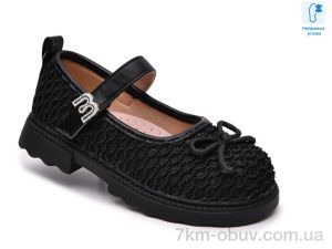 купить TOM.M T65216A оптом
