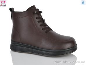 купить Gukkcr RA4267 оптом