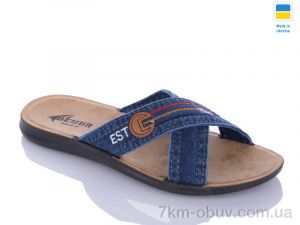 купить DeMur MD3133 синій батал оптом