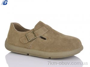 купить Navigator B25327-5 оптом